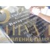 Сусальное золото — ritualum.ru